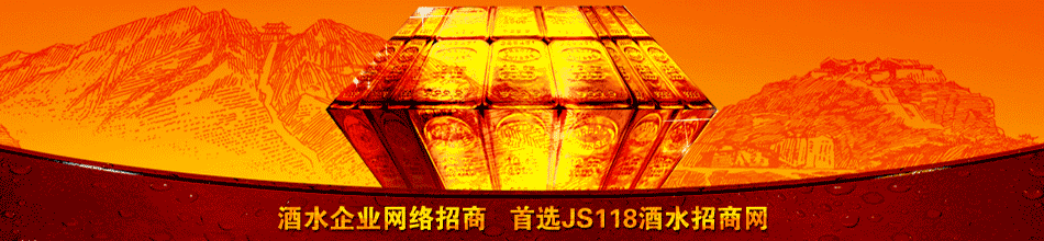 青海互助青稞酒有限公司